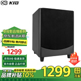 KIB FAV222 有源低音炮 大功率木质音箱 家用卡拉OK低音炮 家庭ktv家庭影院高保真低音炮