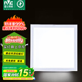 雷士照明led集成吊顶灯扣板灯厨房灯卫生间厕所防水照明吸顶灯面板平板灯 全塑18W【珍珠白】白光300X300