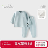 欢喜小熊6个月-3岁婴儿纯棉保暖内衣套装冬季三层保暖薄棉宝宝秋冬衣服
