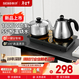 新功全自动上水电热水壶保温电水壶套装智能茶台烧水壶泡茶玻璃煮茶器电茶壶F143 1L  新品1800W55°恒温烧水壶W60