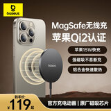 倍思苹果无线充电器 支持MagSafe磁吸快充Qi2认证15W快充iPhone17/16/15/14/13ProMax/PLUS耳机