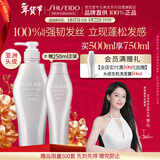 资生堂专业美发芯诗珀莉止痒控油蓬松男女士生机洗头膏露500ml强韧发丝无硅油