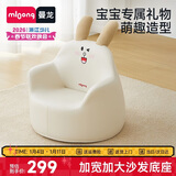 曼龙 儿童沙发婴儿卡通女孩男孩宝宝懒人座椅小沙发学坐凳 （瑞贝兔）