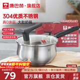 康巴赫（KOBACH）304不锈钢奶锅0涂层复底大肚早餐辅食锅汤锅燃气灶电磁炉通用  0涂层奶锅 16cm