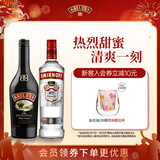 百利（Baileys）甜酒力娇酒原味500ml+斯米诺红牌伏特加700ml调酒基酒