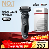 博朗5系电动剃须刀刀头往复式刮胡刀电动男士送男朋友老公生日礼物送男友生日礼物 男年会礼物马年礼盒