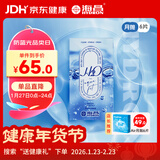 海昌H2O月抛隐形眼镜6片装 透明近视眼镜轻薄透氧舒适无感 400度