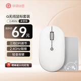华硕a豆无线鼠标人体工学设计DPI调节便携轻音商务办公学习网课家用办公游戏男女通用鼠标 高颜值 太空灰【配鼠标垫】 无线2.4GHz