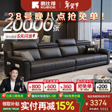 酷比得功能极简新款钢琴键真皮沙发客厅小户型北欧简约现代免洗直排沙发 直排四人位【3米】 【全真皮】S+级加厚头层牛皮