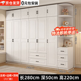 旺府美居【包安装】衣柜卧室平开门欧式简易家用多门收纳储物大衣橱 长240高180深50主柜+顶柜+边柜【六门】