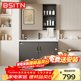 BSITN浴室柜陶瓷一体盆镜柜组合洗脸洗手池卫生间洗漱台实木80cmBY039 