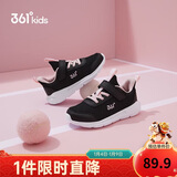 361°儿童运动鞋男女童(3-12岁)防撞鞋头密网休闲跑鞋 黑 32