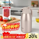 象印（ZO JIRUSHI）保温壶大容量水壶不锈钢保温瓶暖水壶热水瓶家用办公1.9L HJ19C