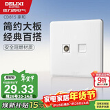 德力西(DELIXI)开关插座面板 CD815系列 有线电视电脑插座 QSE86TVT8