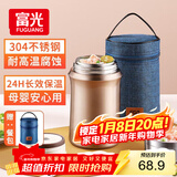 FGA富光焖烧杯304不锈钢保温桶大容量闷焖烧罐壶饭盒粥汤桶提锅-1L