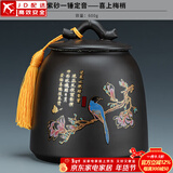 正扬紫砂茶叶罐普洱储茶罐醒茶罐密封罐储物罐茶叶缸陶瓷大号 600克 紫砂一锤定音+喜上梅梢