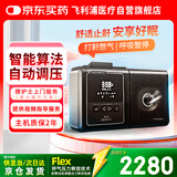 飞利浦（PHILIPS）呼吸机全自动家用无创打呼噜止鼾器睡眠呼吸暂停呼吸器Dorma500