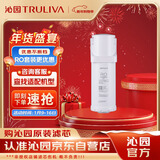 沁园（TRULIVA）沁园厨下净水器滤芯小水钻800G滤芯第2级RO膜反渗透滤芯（KRL5008/KRL5018）RO-C800-3312-MK(Ⅱ)