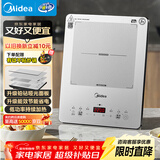 美的（Midea）家用电磁炉电陶炉电池炉2200W大功率猛火新型电磁灶一体微晶面板爆炒炒菜智能定时火锅炉MC-E22B68
