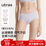 ubras【莫代尔】高弹织带内裤女士抑菌舒适中腰三角裤柔软透气(3条装) 椰青灰色+浅桃粉色+柔灰紫色 3条 L