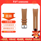 三星Galaxy Watch6 舒适型生态皮原装表带Watch7/watch5/Watch5 Pro/watch4手表表带watch4 Classic 驼色 【M/L】