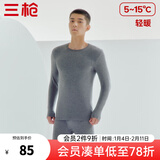 三枪（THREEGUN）男女情侣套装秋衣秋裤纯棉睡衣薄款抗菌防螨抗静电内穿保暖内衣 【太空芯】深麻灰 男 3XL (仅男款)