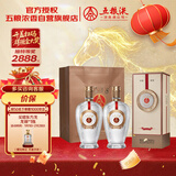 五粮液 12.18 浓香型白酒 45度 500ml*2瓶 优级酒 宜宾产  年货送礼宴饮