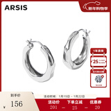 Arsis【许妍同款】自由搭配潺流耳圈耳钉女原创耳饰生日礼物送女友 银色小号