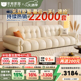 冬熊棉花糖真皮沙发法式奶油风客厅小户型轻奢白色钢琴键云朵沙发 【四人位2.8米】 头层真皮【尊享版-升级靠感-EV重型框架】