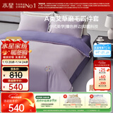 水星家纺磨毛四件套阳光棉艾草纤维床上用品床单被套A类冬季保暖双人1.8m床紫气东来