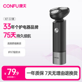 康夫（CONFU）剃须刀电动刮胡刀男士礼物快充全身水洗干湿两用便携式三刀头胡须刀送男友G1暮夜黑新年礼物