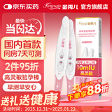 金秀儿高灵敏验孕棒2支 早早孕验孕试纸 避孕验孕棒 精准高精度验孕