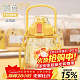 希乐大容量水杯Tritan吸管杯运动水壶刻度杯子塑料大肚杯上太黄1.2L
