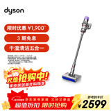 戴森（DYSON）V10n Digital Slim Nautik 轻量洗地吸尘器 无线家用除螨宠物 干湿两用洗地吸尘器