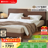 原始原素全实木床1.8米x2米现代简约主卧双人床纯实木榫卯大床L701D 【高体-黑胡桃色】1.8*2.0m单床 大板床