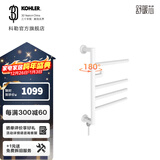科勒（KOHLER）电热毛巾架家用卫生间浴巾架浴室智能浴室加热发热毛巾烘干架 白色- 下出线