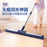 苏力达刮水器魔术扫把硅胶拖把厕所地刮地面扫灰卫生间扫水刮板45cm