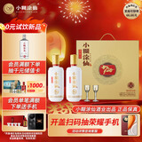 小糊涂仙 720金装版 浓香型白酒 52度 500ml*2 礼盒装 年货送礼