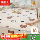 南极人抗菌10%大豆纤维床笠可水洗夹棉床罩床单防尘罩床垫保护套1.8x2米