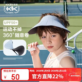 Kocotreekk树儿童防晒帽遮阳男女童360°软帽防紫外线空顶帽运动