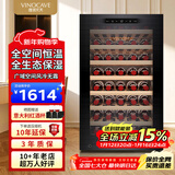 维诺卡夫（Vinocave）尼斯系列120L红酒柜家用恒温保湿柜风冷无霜智能触控屏榉木层架时尚冰箱冷藏柜 120A