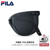 斐乐（FILA）偏光折叠太阳墨镜UV400防紫外线防眩光防强光TR超轻耐磨眼镜