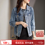尚都比拉休闲经典复古丹宁风牛仔外套女春秋百搭短款上衣 牛仔蓝 M码 