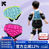 酷峰滑雪护臀垫成人儿童男女轮滑防摔裤溜冰滑冰滑板陆冲装备护具单板 蓝色可调（体重25-65斤）