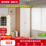 全友家居奶油风二门衣柜卧室家用出租房靠墙落地收纳柜子成品衣橱家具