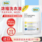 SANITA U-ZA韩国进口uza婴儿洗衣液儿童新生儿0-3岁宝宝专用洗衣去渍不伤衣 洗衣液袋装*1L