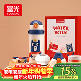 富光儿童保温杯壶抗菌304大容量便携男女小学生宝宝带吸管水杯子620ml