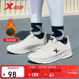 特步运动鞋男鞋跑鞋冬季皮面防水轻便减震健身休闲慢跑步鞋子男白色