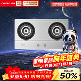 前锋（CHIFFO）燃气灶家用5.0kW猛火灶川味厨房多腔驱动燃烧一级能效升级不锈钢大面板JZT-ZD205-X 天然气12T 【一级能效】5.0kW不锈钢川味爆炒 天然气