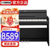 雅马哈（YAMAHA）YDP-S55B 电钢琴88键重锤三踏板儿童成人立式智能电子钢琴黑色
